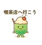 美味しいクリームソーダ（個別スタンプ：8）