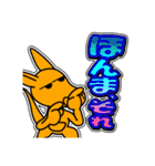 「YoーKu」 14 [日常グラデ文字5]（個別スタンプ：4）