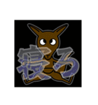 「YoーKu」 14 [日常グラデ文字5]（個別スタンプ：5）