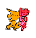 「YoーKu」 14 [日常グラデ文字5]（個別スタンプ：7）