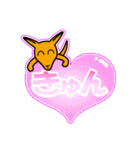 「YoーKu」 14 [日常グラデ文字5]（個別スタンプ：10）
