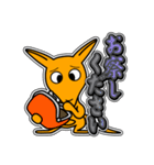 「YoーKu」 14 [日常グラデ文字5]（個別スタンプ：11）