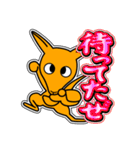 「YoーKu」 14 [日常グラデ文字5]（個別スタンプ：12）