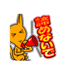 「YoーKu」 14 [日常グラデ文字5]（個別スタンプ：17）