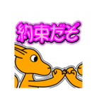 「YoーKu」 14 [日常グラデ文字5]（個別スタンプ：18）