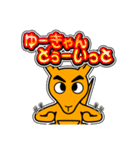 「YoーKu」 14 [日常グラデ文字5]（個別スタンプ：23）