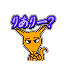 「YoーKu」 14 [日常グラデ文字5]（個別スタンプ：27）