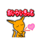 「YoーKu」 14 [日常グラデ文字5]（個別スタンプ：34）