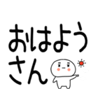 デカ文字☆関西弁スタンプ★☆☆2（個別スタンプ：1）