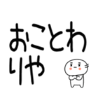 デカ文字☆関西弁スタンプ★☆☆2（個別スタンプ：10）