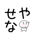 デカ文字☆関西弁スタンプ★☆☆2（個別スタンプ：12）