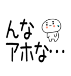 デカ文字☆関西弁スタンプ★☆☆2（個別スタンプ：16）