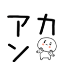 デカ文字☆関西弁スタンプ★☆☆2（個別スタンプ：21）