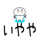 デカ文字☆関西弁スタンプ★☆☆2（個別スタンプ：30）