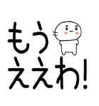 デカ文字☆関西弁スタンプ★☆☆2（個別スタンプ：34）