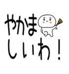 デカ文字☆関西弁スタンプ★☆☆2（個別スタンプ：38）