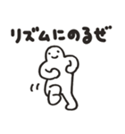 白人間【What's this？】（個別スタンプ：1）