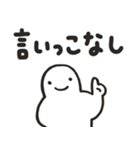 白人間【What's this？】（個別スタンプ：2）