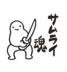 白人間【What's this？】（個別スタンプ：3）