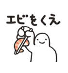 白人間【What's this？】（個別スタンプ：5）