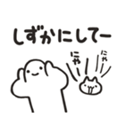 白人間【What's this？】（個別スタンプ：6）