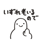 白人間【What's this？】（個別スタンプ：7）
