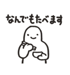 白人間【What's this？】（個別スタンプ：8）