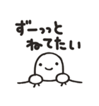白人間【What's this？】（個別スタンプ：9）