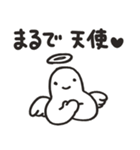 白人間【What's this？】（個別スタンプ：10）