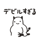 白人間【What's this？】（個別スタンプ：11）