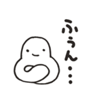 白人間【What's this？】（個別スタンプ：12）