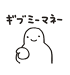 白人間【What's this？】（個別スタンプ：13）