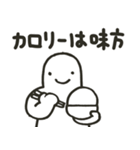 白人間【What's this？】（個別スタンプ：15）