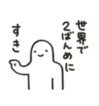 白人間【What's this？】（個別スタンプ：16）
