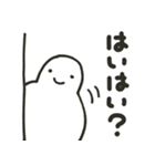 白人間【What's this？】（個別スタンプ：18）