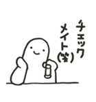 白人間【What's this？】（個別スタンプ：20）