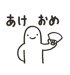 白人間【What's this？】（個別スタンプ：21）
