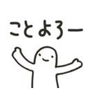 白人間【What's this？】（個別スタンプ：22）