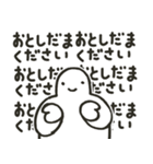 白人間【What's this？】（個別スタンプ：23）