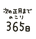 白人間【What's this？】（個別スタンプ：24）