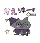 マジカルキャット2（個別スタンプ：1）