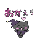 マジカルキャット2（個別スタンプ：2）