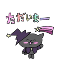 マジカルキャット2（個別スタンプ：3）