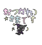 マジカルキャット2（個別スタンプ：4）