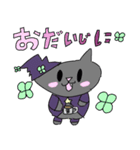 マジカルキャット2（個別スタンプ：8）
