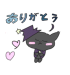 マジカルキャット2（個別スタンプ：11）