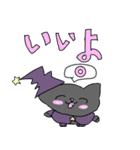 マジカルキャット2（個別スタンプ：13）