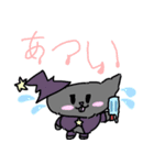 マジカルキャット2（個別スタンプ：17）