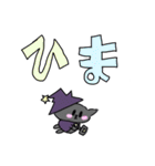 マジカルキャット2（個別スタンプ：20）