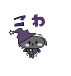 マジカルキャット2（個別スタンプ：23）